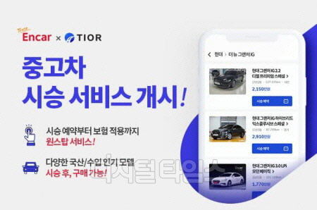 민앤지 제공